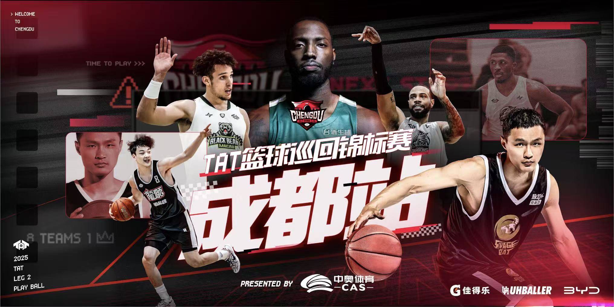 关于国际篮球锦标赛呈现白热化局面，激动人心的信息