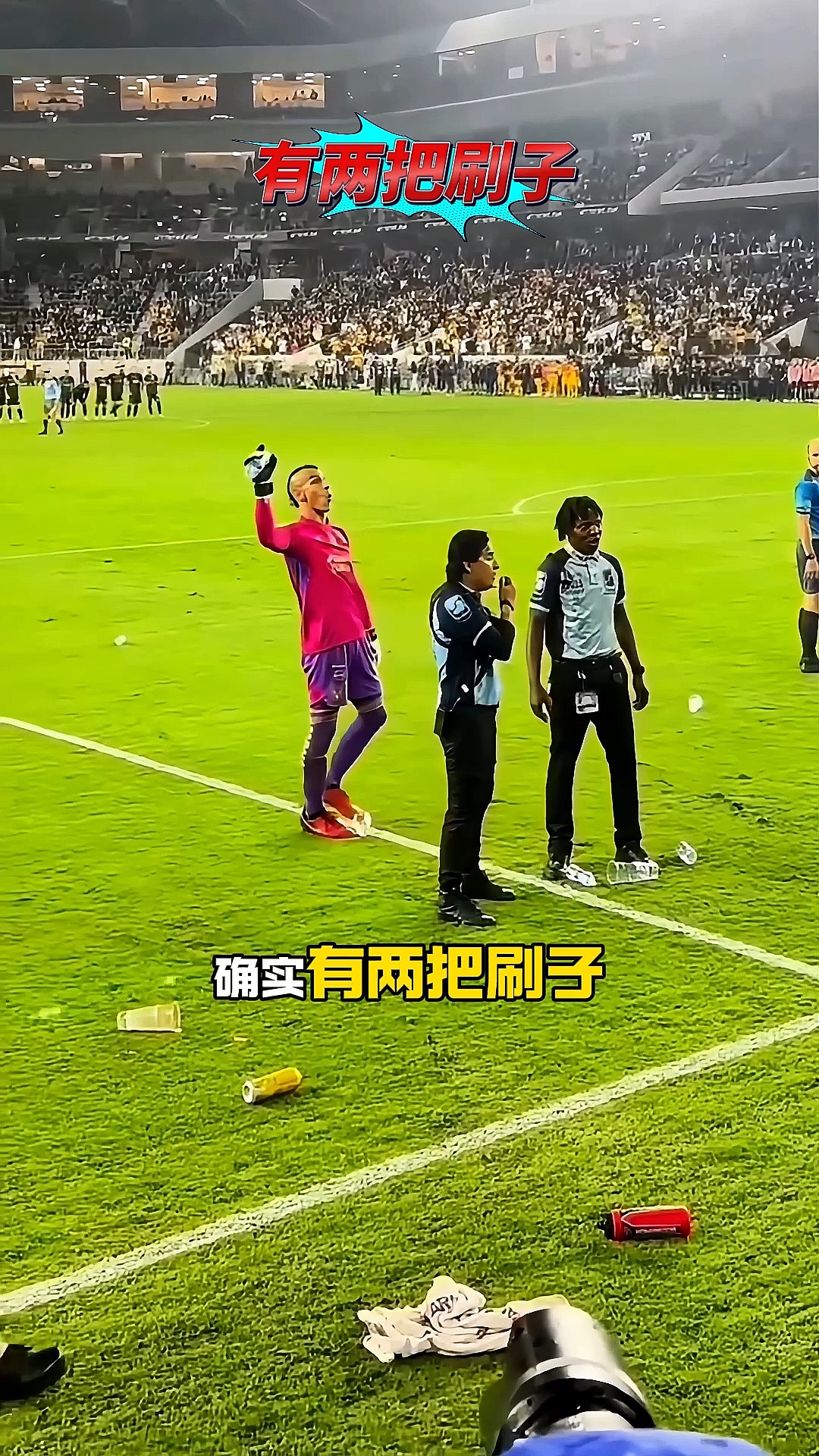 利兹联球迷爆发球场冲突，警方介入