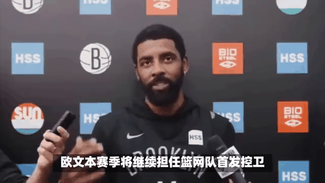 篮网队球星被曝光涉及非法赌博活动